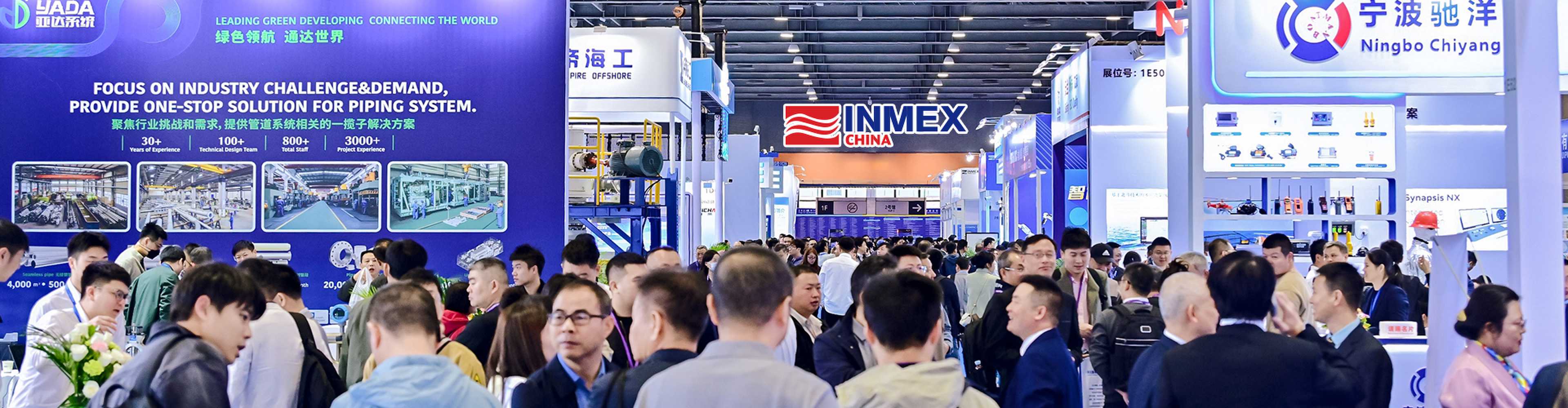 廣州國(guó)際海事展