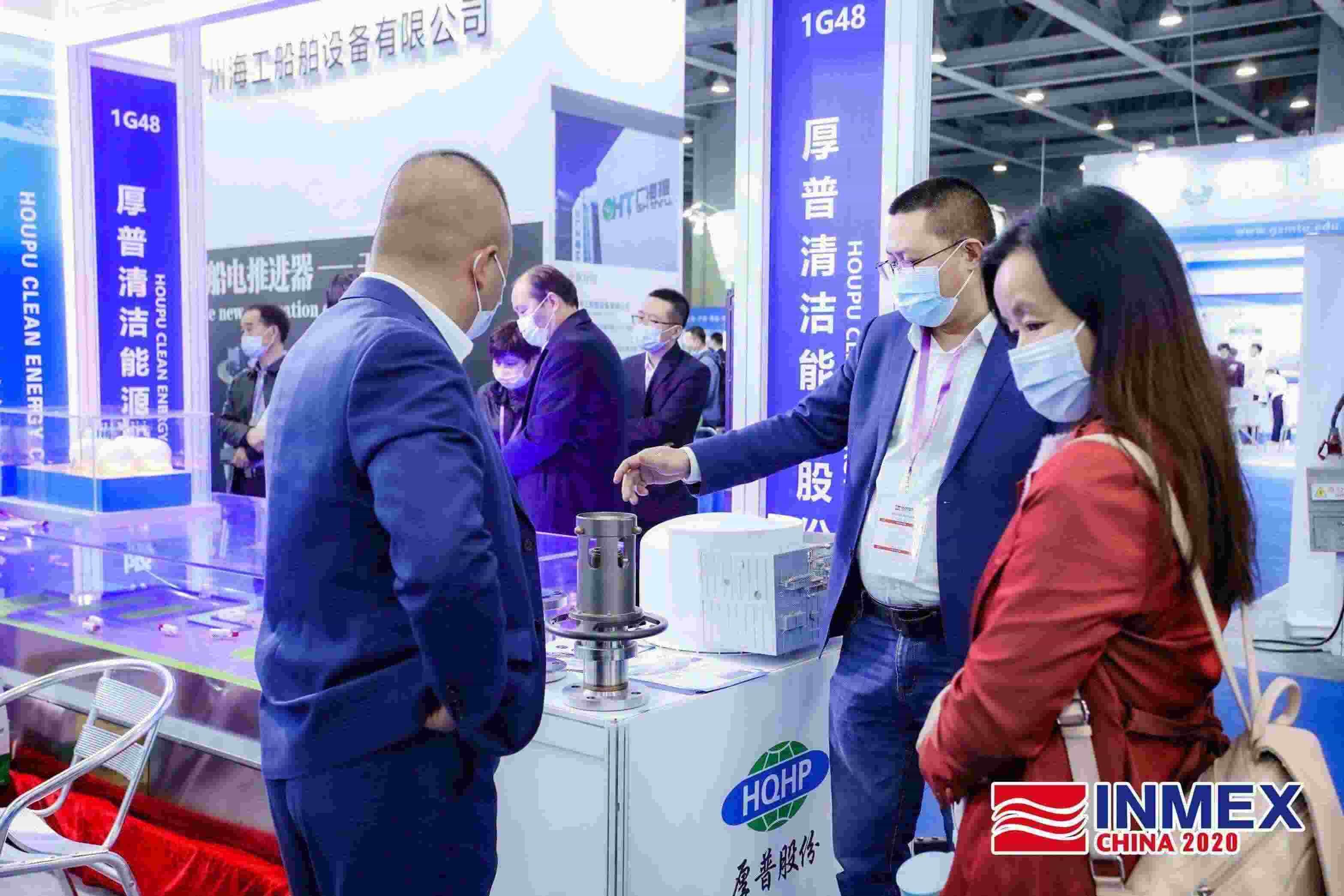 2020第九屆海事展現(xiàn)場(chǎng)14