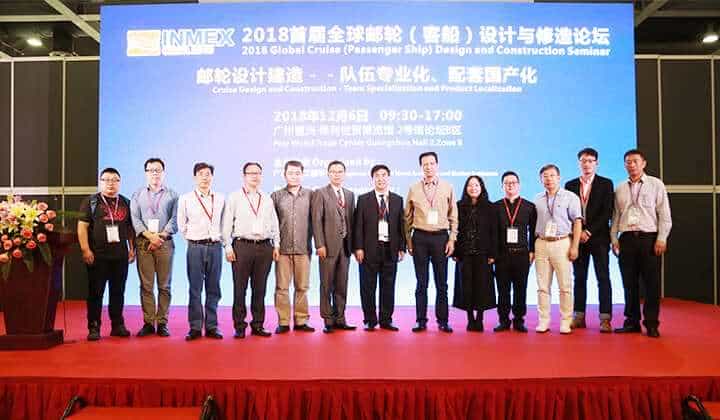 廣州國際海事展7