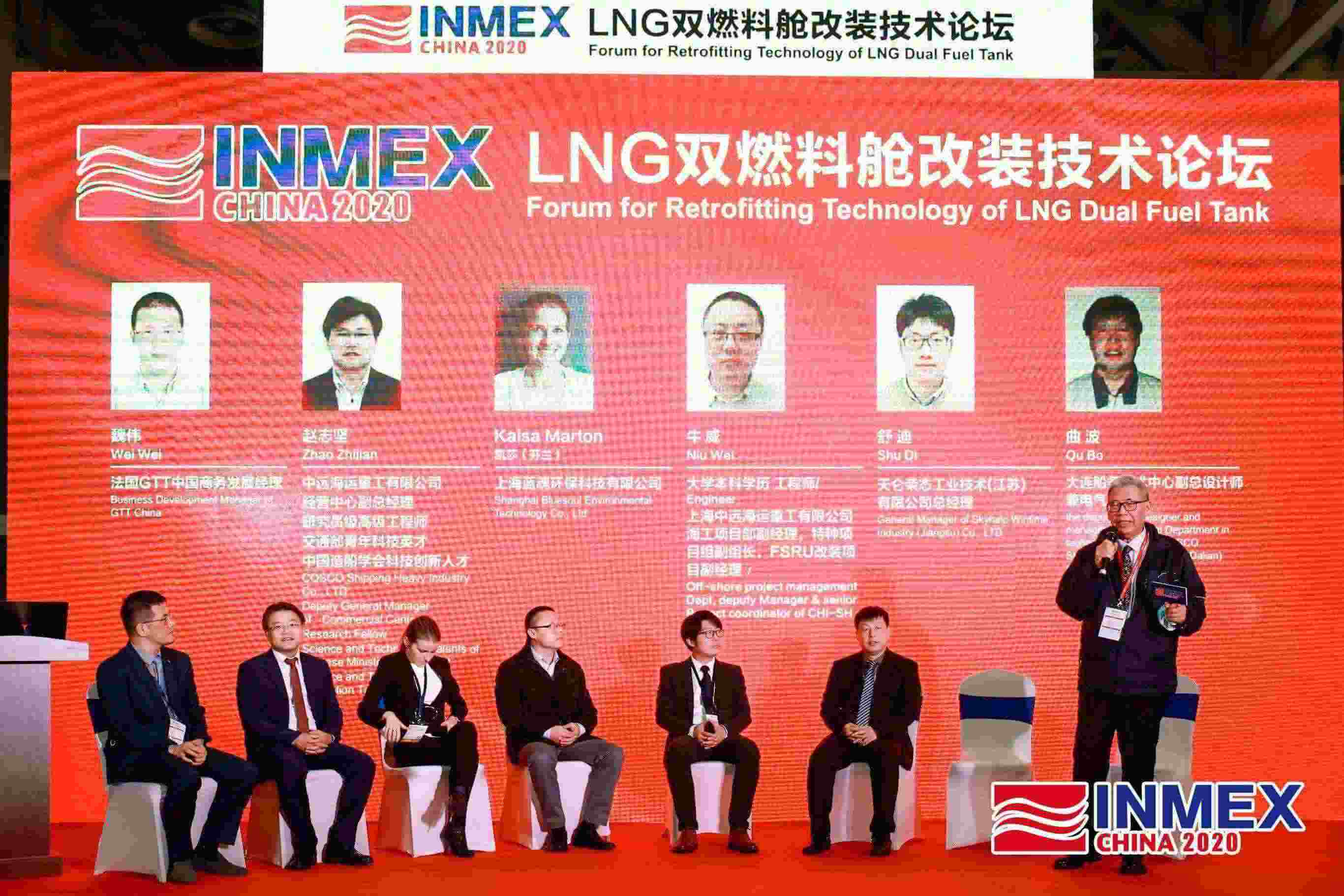 2020第九屆海事展論壇11